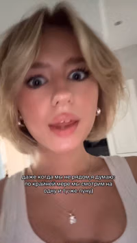 TikDownloader.io_7530690477000019218_hd.mov