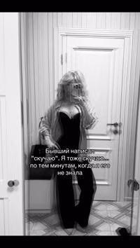 TikDownloader.io_7505094026840886536_hd.mov