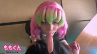 Momokun Mitsuri Video.mp4