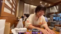 Kanako Chan (Jap BBC)