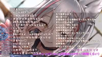 Hinagiku ASMR