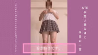 try on(japanese)