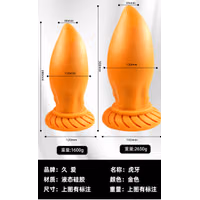 2021-08-21_big_dildo_anal_1428976648653737992_E9S-rLSUYAAKNj7.jpg